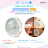 Desktop Fan with Light - Little Twin Stars - Image 5