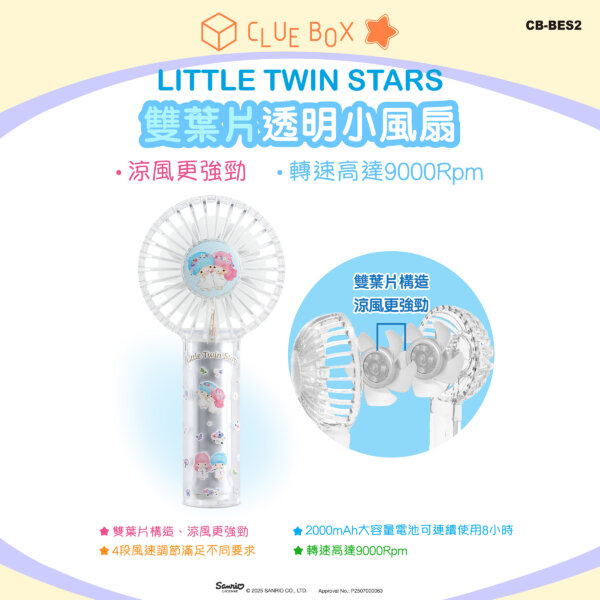 Double Blade Transparent Portable Fan - Little Twin Stars - Image 5