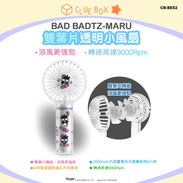Double Blade Transparent Portable Fan - Bad badtz-maru - Image 5