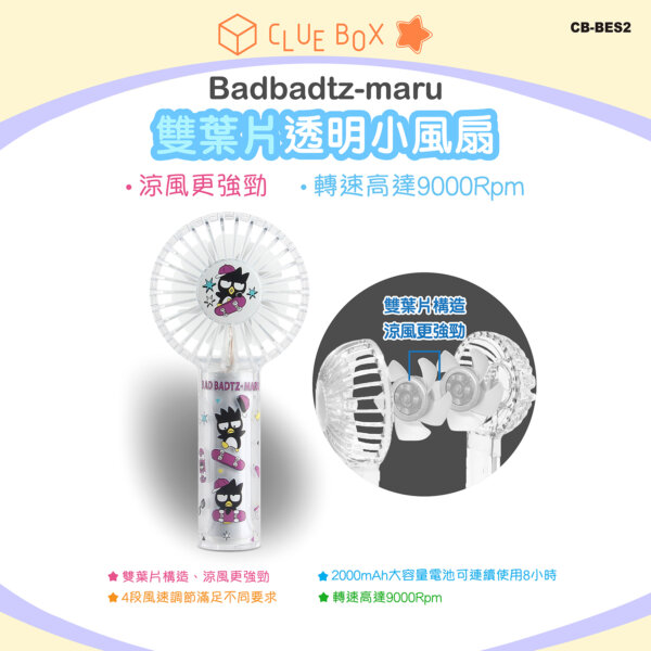 Double Blade Transparent Portable Fan - Bad badtz-maru - Image 4