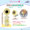 Foldable High-Speed Portable Fan - Pompomurin - Image 3
