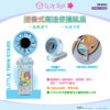 Foldable High-Speed Portable Fan - Little Twin Stars - Image 3