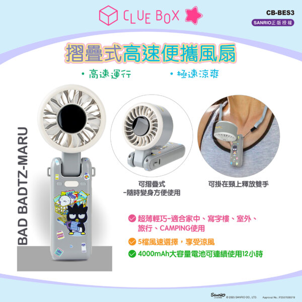 Foldable High-Speed Portable Fan - Bad badtz-maru - Image 3