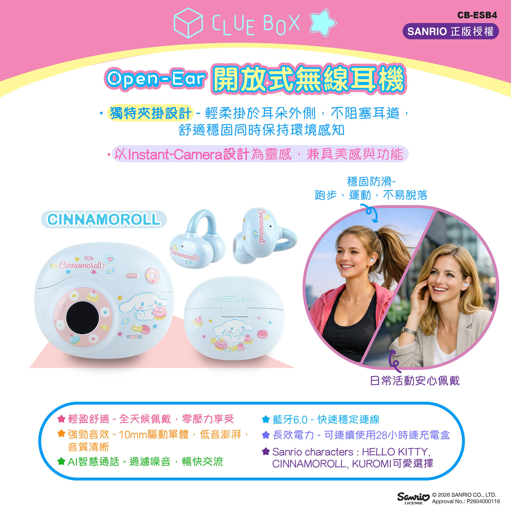 Open-Ear Wireless Earbuds - Cinnamoroll - Image 6